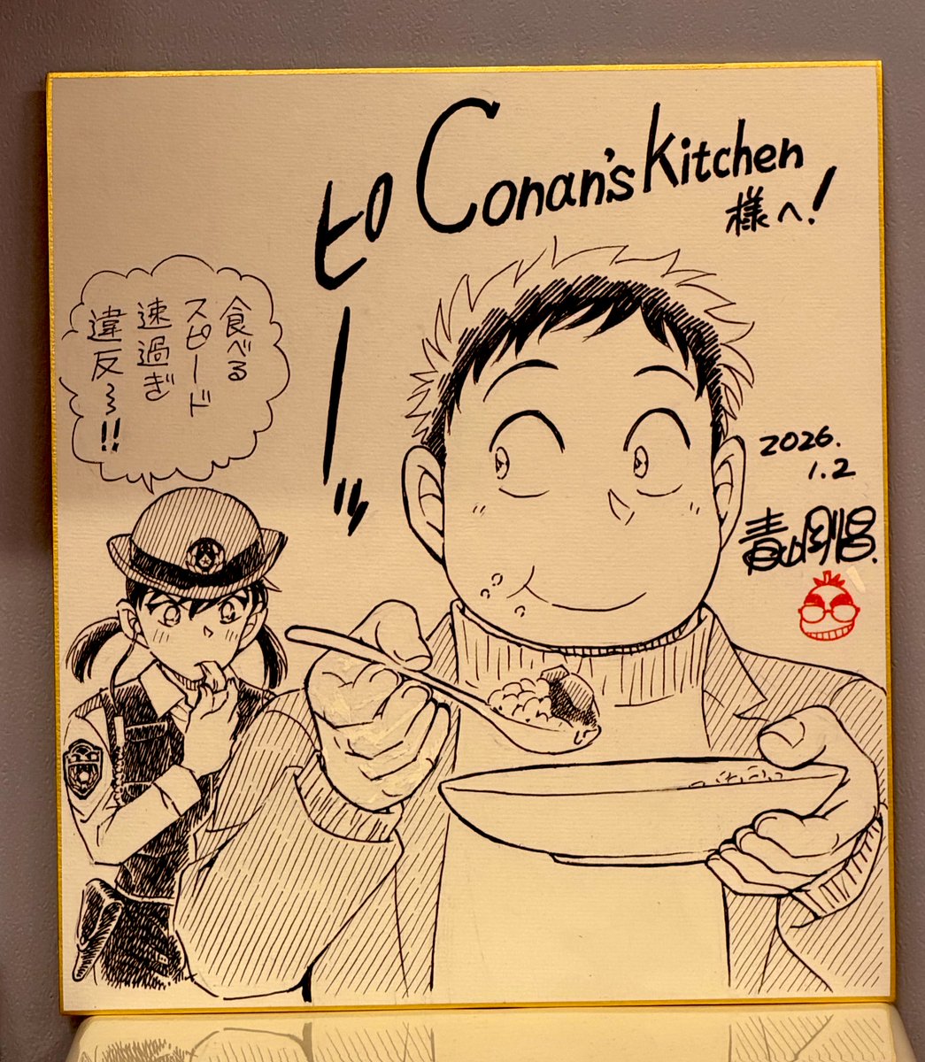 米花商店街4店舗！！！
青山剛昌先生サイン！！！