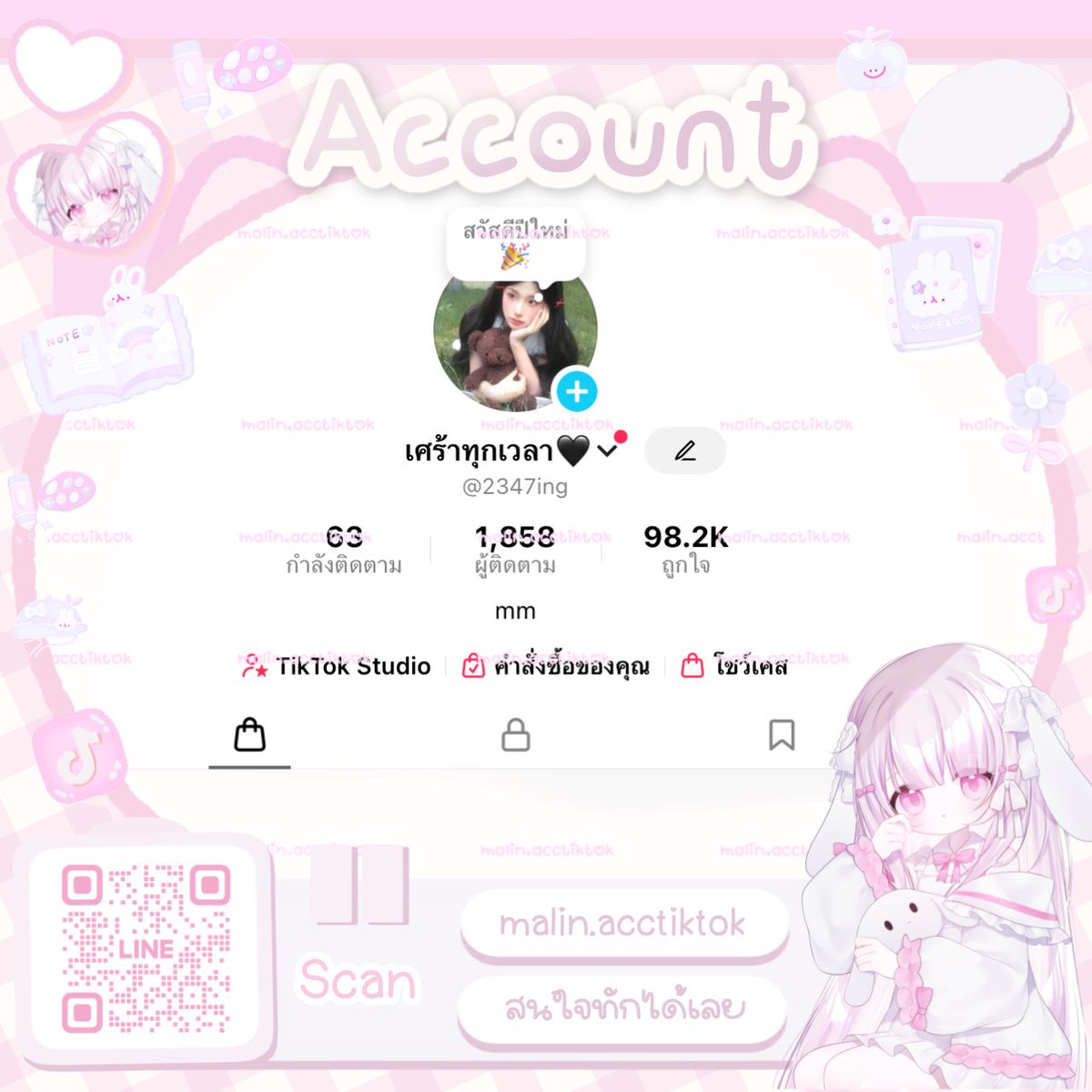 ขายแอคtiktok-ช่องติ๊กต๊อก รับซื้อ tweet media