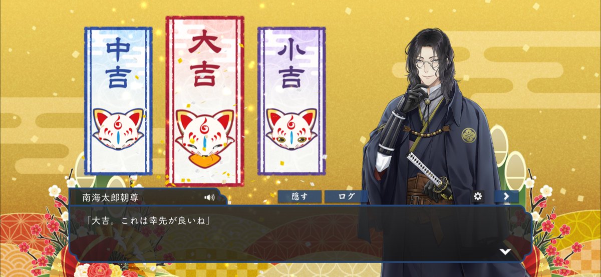 Post by ym on X: やったぜ