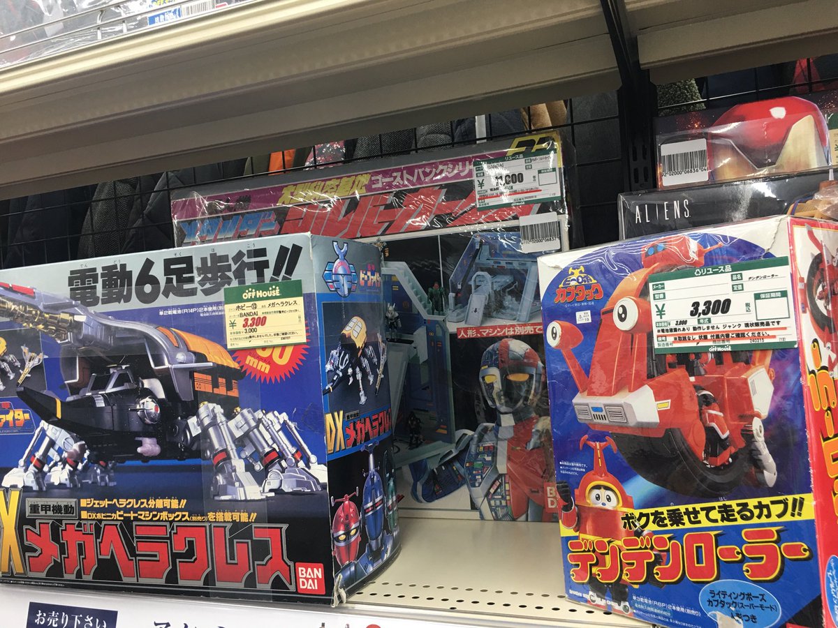 Yamato_Hikaru's tweet image. ‼︎ 

＃超人機メタルダー
＃重甲ビーファイター
＃ビーロボカブタック