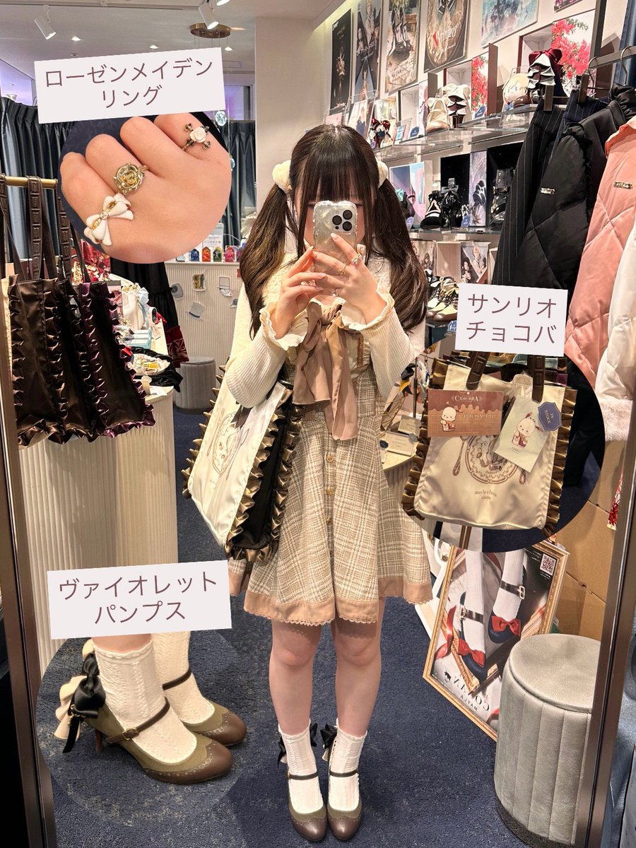 🤎The Entrance of MAYLA🤎 こんにちは！原宿店スタッフウナです