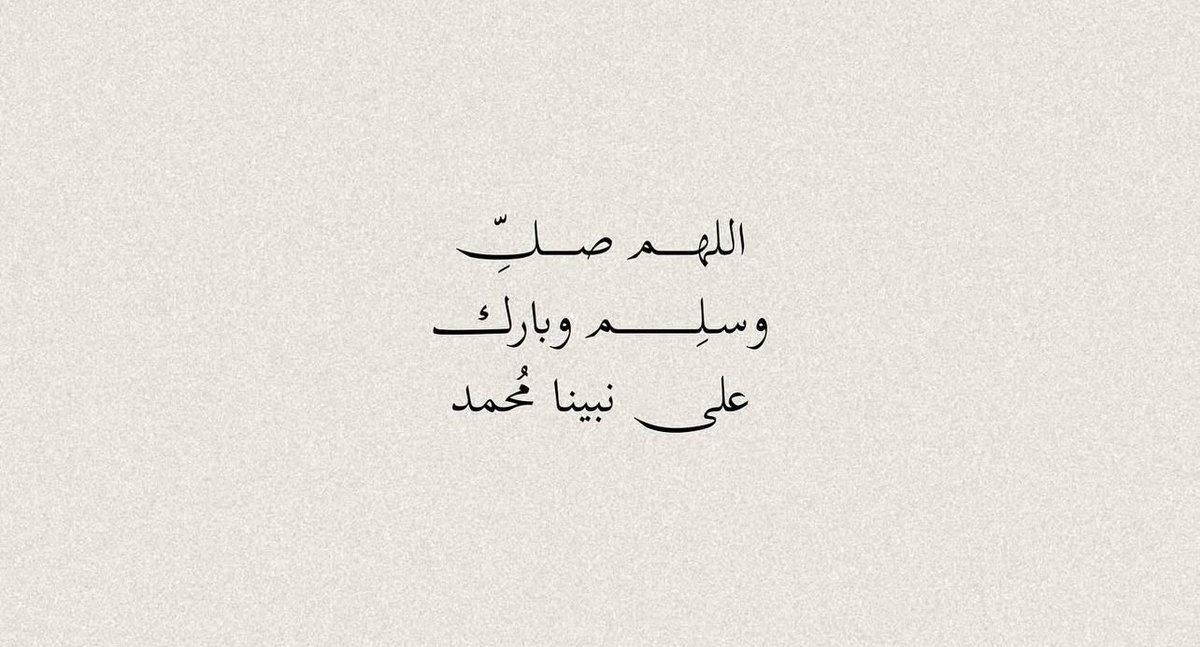صدقه جاريه لوالدي. فواز عيد عبيسان الحربي (@eid_alobisan) on Twitter photo 