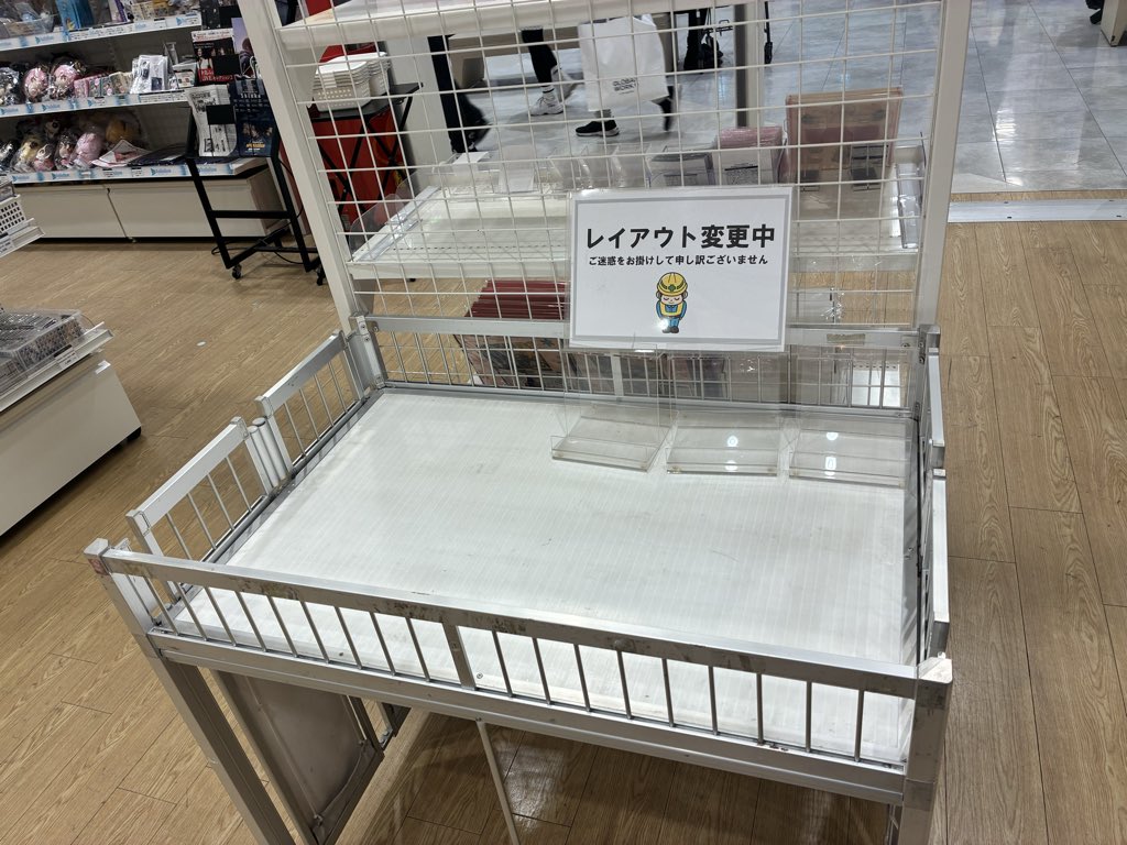 まにあわなかった…