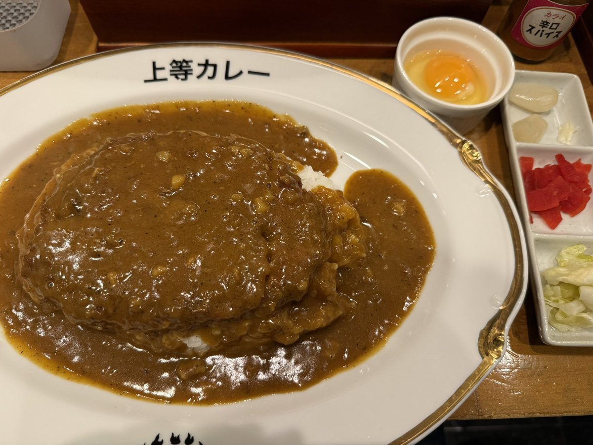 上陸して、遅い目のランチは金曜カレー