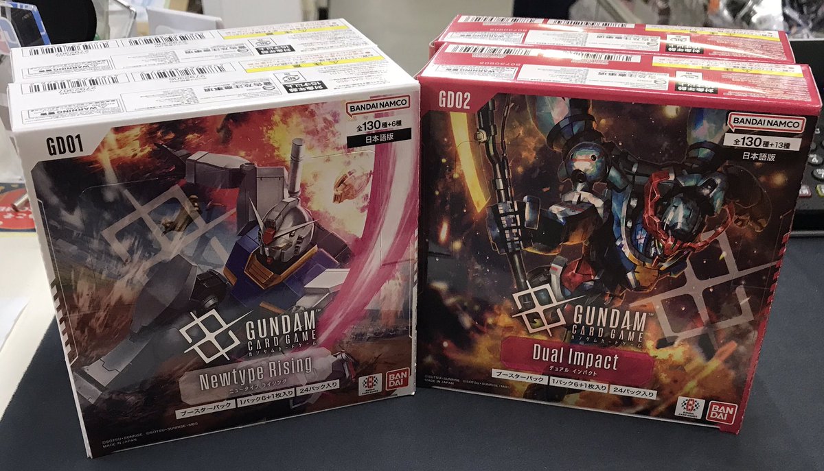 ガンダムカード Newtype Rising & Dual Impact 2種 ガンダムカードゲーム 販売情報】 第一弾『NEWTYPE RISING』 第二弾