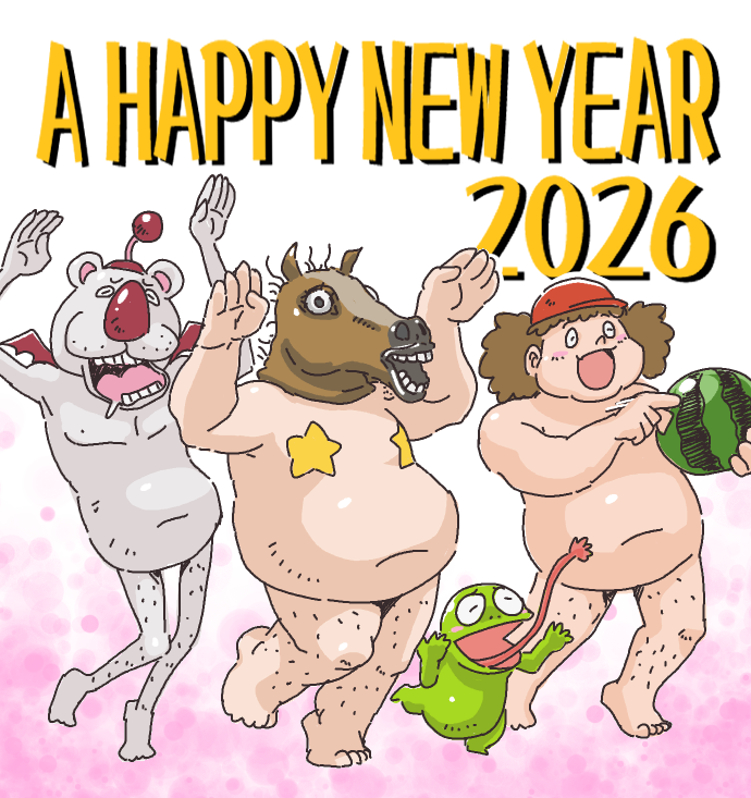 あけましておめでとうございます。今年もよろしくお願いします。すけべな絵はまた今度。