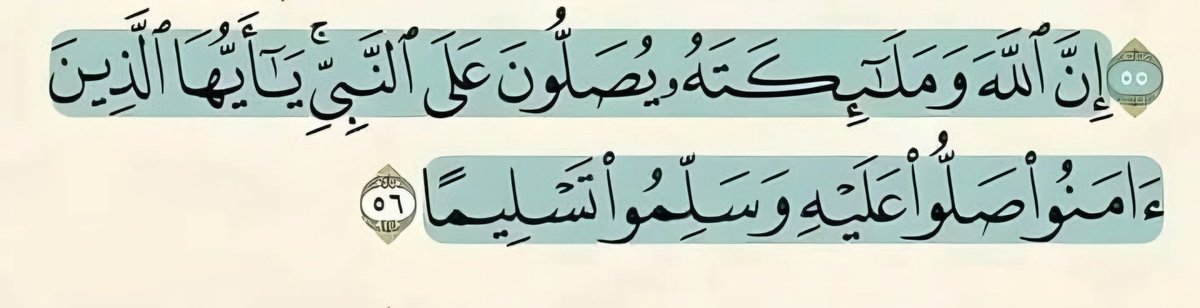 #جمعة_مباركة
اللهم أغفر لنا ذنوبنا كلها دقها وجلها أولها وآخرها سرها وعلانيتها، ﷺ