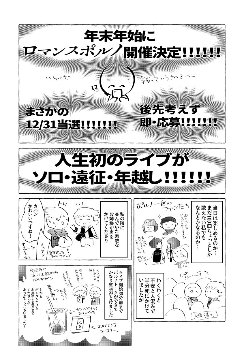youyasan_mgn's tweet photo. 2/3 https://t.co/1TFg6X2pQS