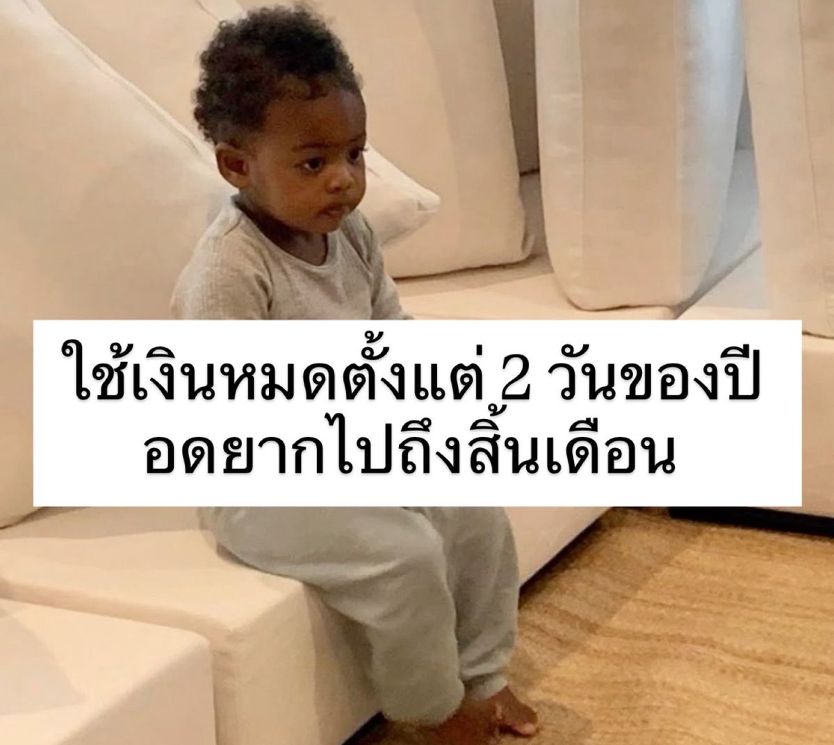 sfkkfs_'s tweet image. ให้รางวัลตัวเองจนทุกข์ 55555555555555