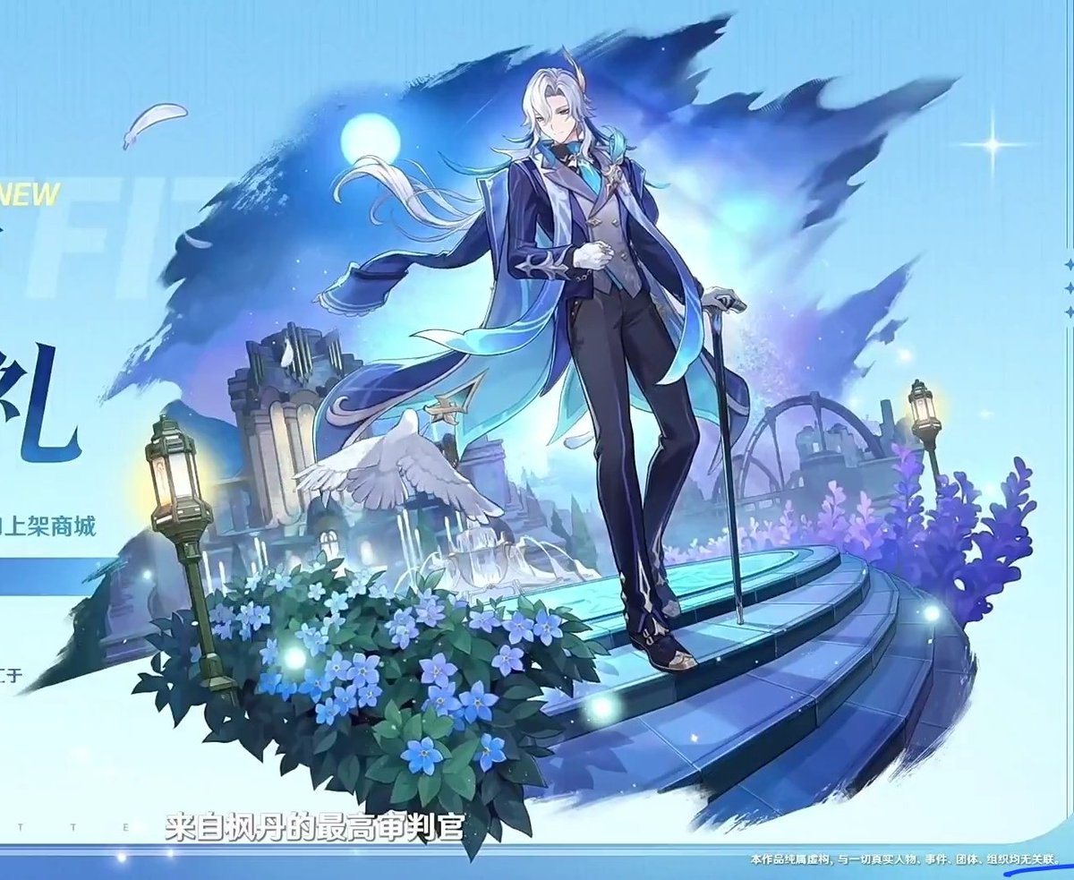 skirkreeyn's tweet image. genshin skin giveaway! (can be any skin) 

1 winner

rt &amp;amp; follow
rt my pinned

ends in a month, goodluck ! #GenshinImpact