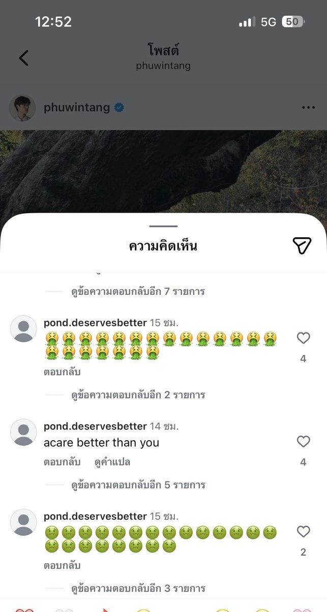 เจมินิดส์ tweet media