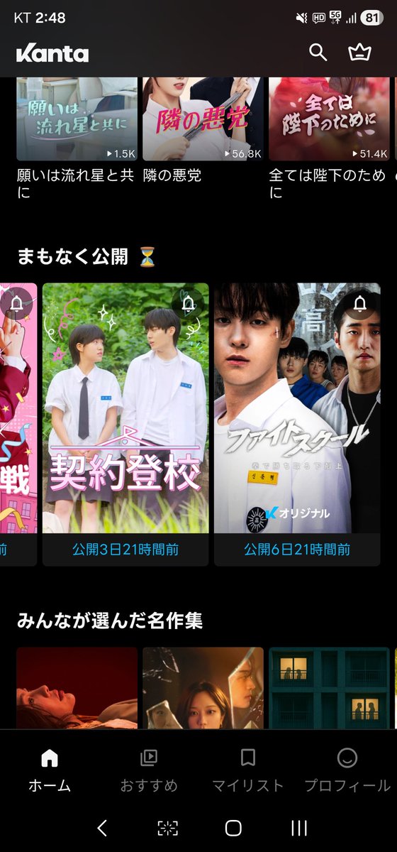 nutty9785's tweet image. 칸타에 파이트스쿨 예고편 올라왔다! 🥋
태빈이 액션 빨리 보고싶어!! 기대기대

#이태빈 #파이트스쿨 #kanta