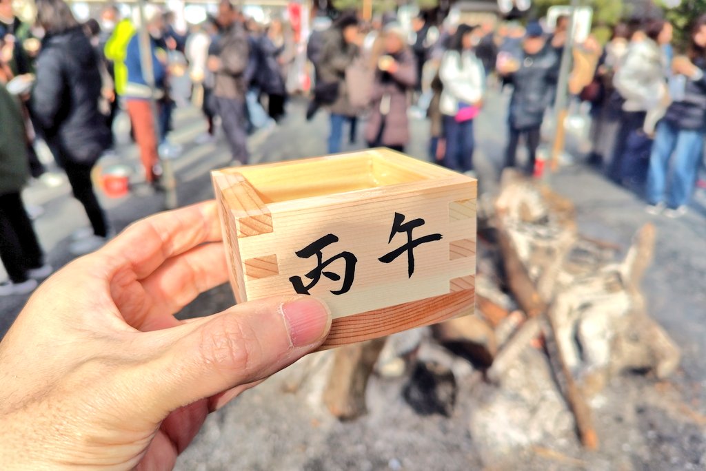 謹賀新年。今年も松尾大社へ初詣。焚火にあたりながら干支枡で酒を