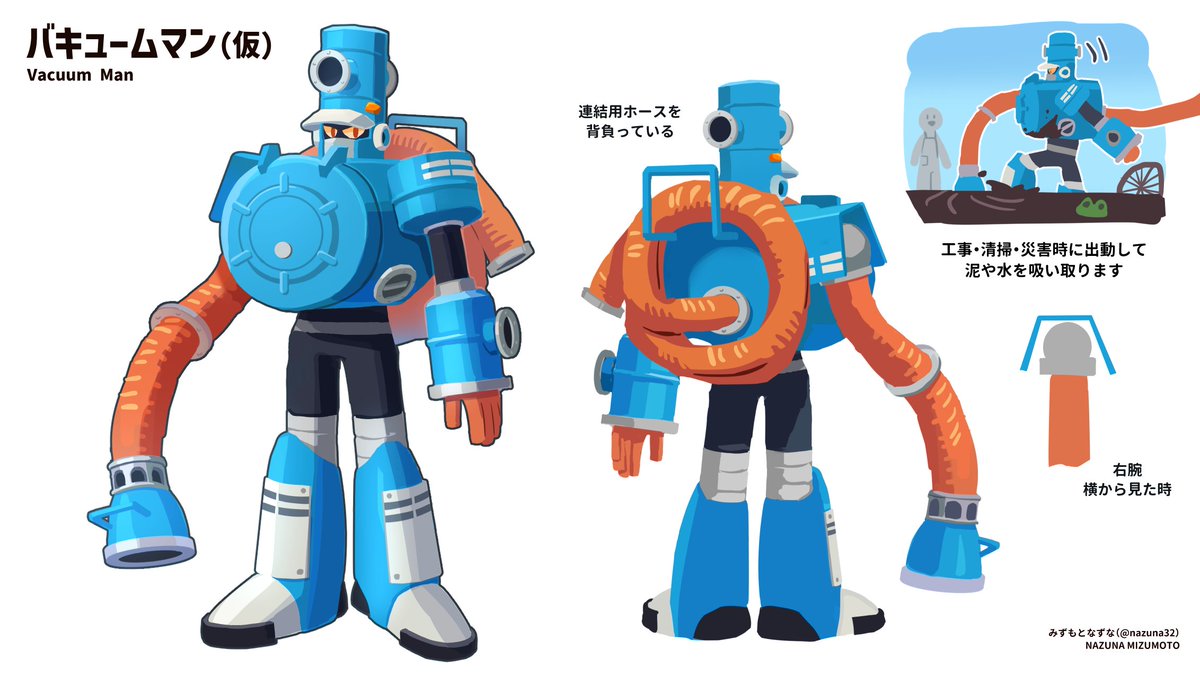 なずなページ こんなにあるの！？ なすのおいしいシンプルメニュー - プレコネクスト