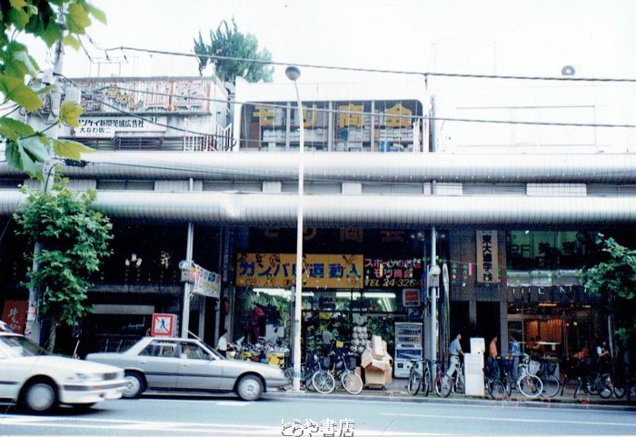 とらや書店 tweet media
