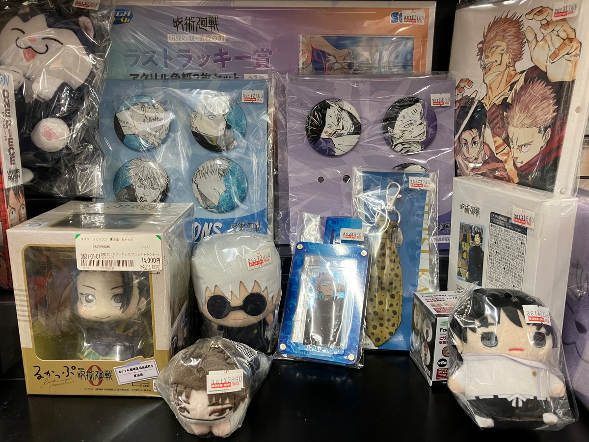 🦊売場紹介🦊 当店では、1月8日から #死滅回遊 のアニメがスタートする