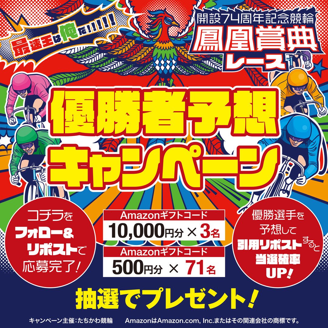 🌹みゅみゅ¨̮ 🌹 (@myumyukenshyou) / Posts / X