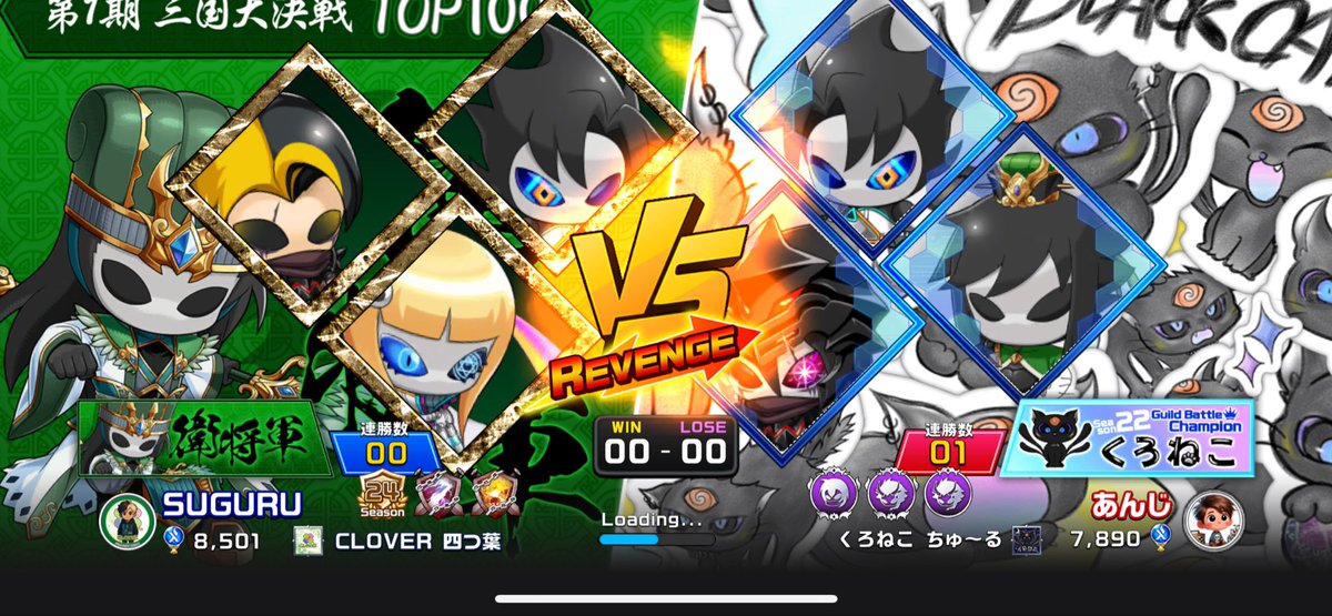 私の手札は✨
「フォーカード🃏」

🐈‍⬛🐈‍⬛🐈‍⬛ 🐈‍⬛

#くろねこポーカー
#XENO

現状、一番強い手札ってフォーカードですか？
僕はストレートフラッシュだと思ってるんですが