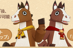 cioccolato_kun's tweet image. Kaeya, The horse is here