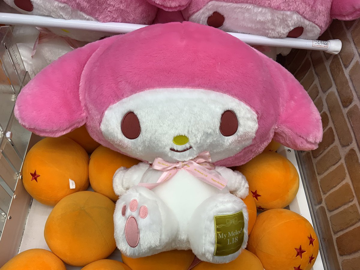 マイメロディ 超超BIGぬいぐるみ～アニバーサリー～ 投入完了!!