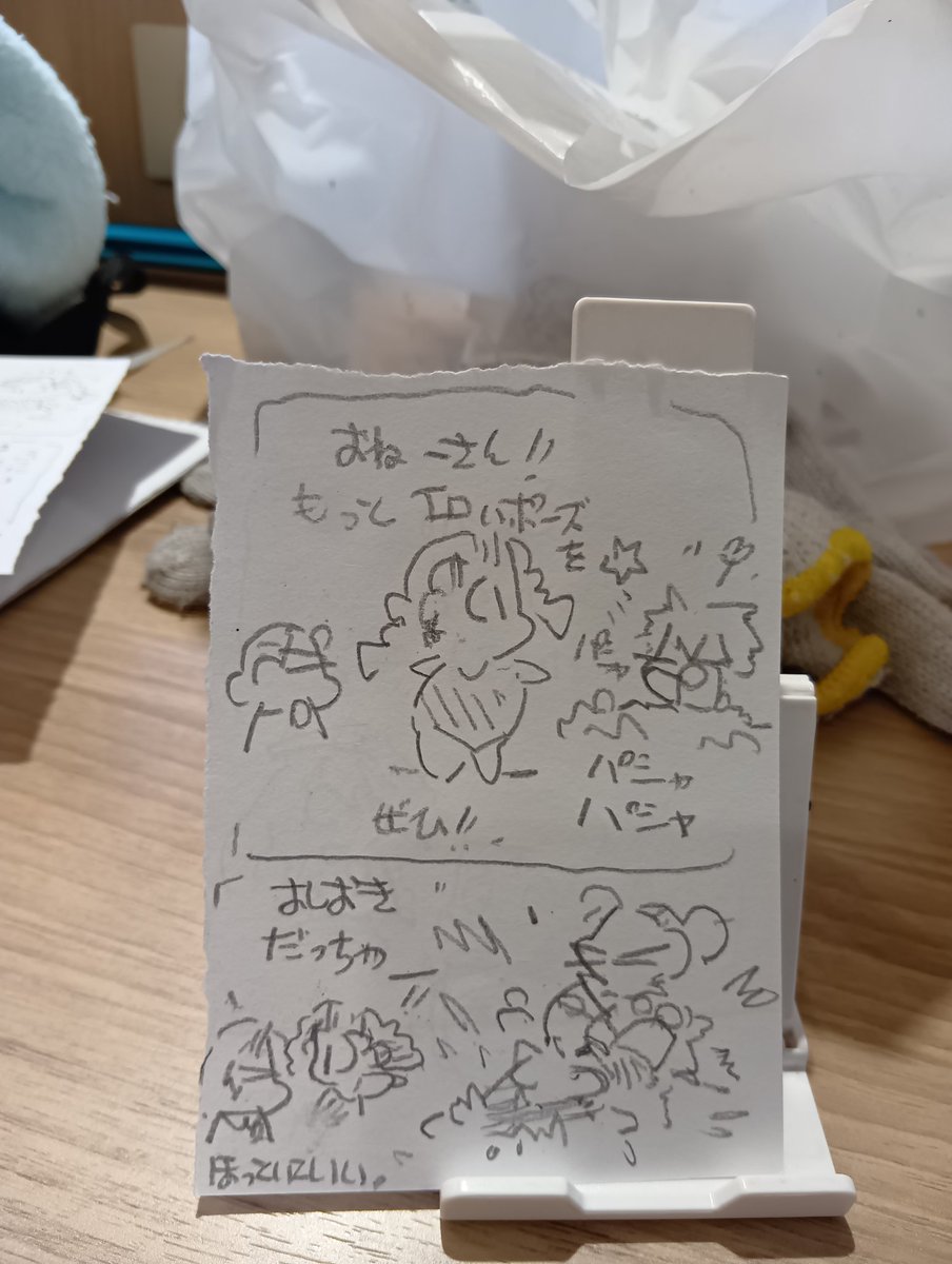 ゆいちゃんの
電気アンマ３段攻め炸裂の巻。
たくろう
「ああ〜〜！ゆるしてえ
オレの大事な子種ちゃんたちがあ〜〜！！」
ゆいちゃん
「そんな遺伝子
残さんでええ！！！」