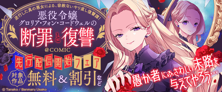 たなこ (@tanako09) / Posts / X