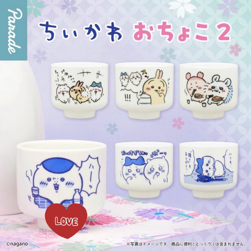 ぷる8@取引あか tweet media