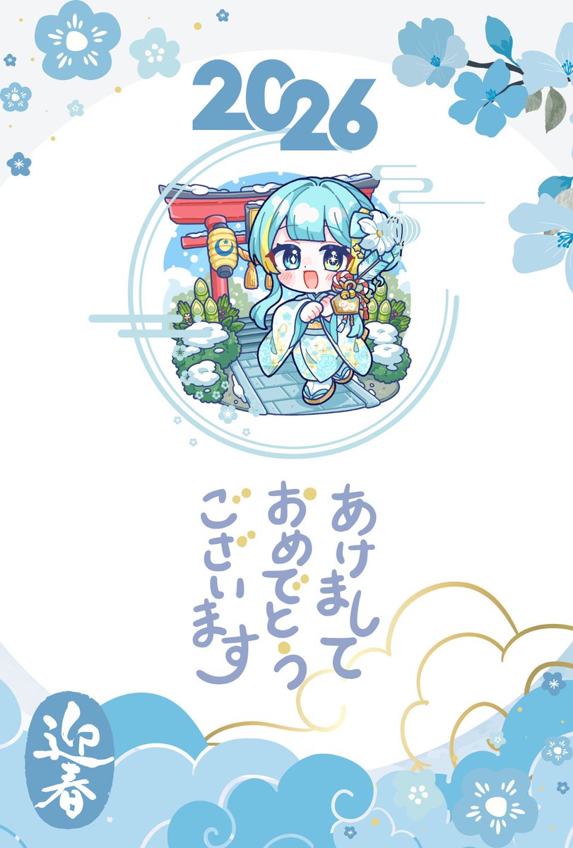 🌟本日のチェキ🌟 お年賀状風のチェキになります！ 時間内に来て