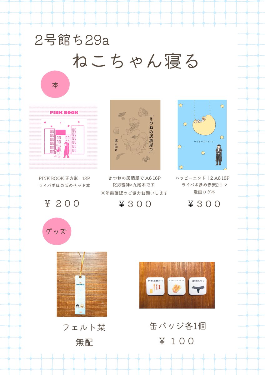 （7月VIP 15%off中） きょうかです❣️0702 明日はよろしくお願いします🫶