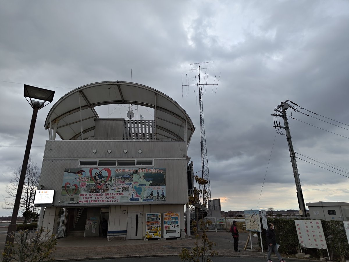 アマチュア無線クラブのある道の駅に立ち寄るも、スタッフはいなかった😅