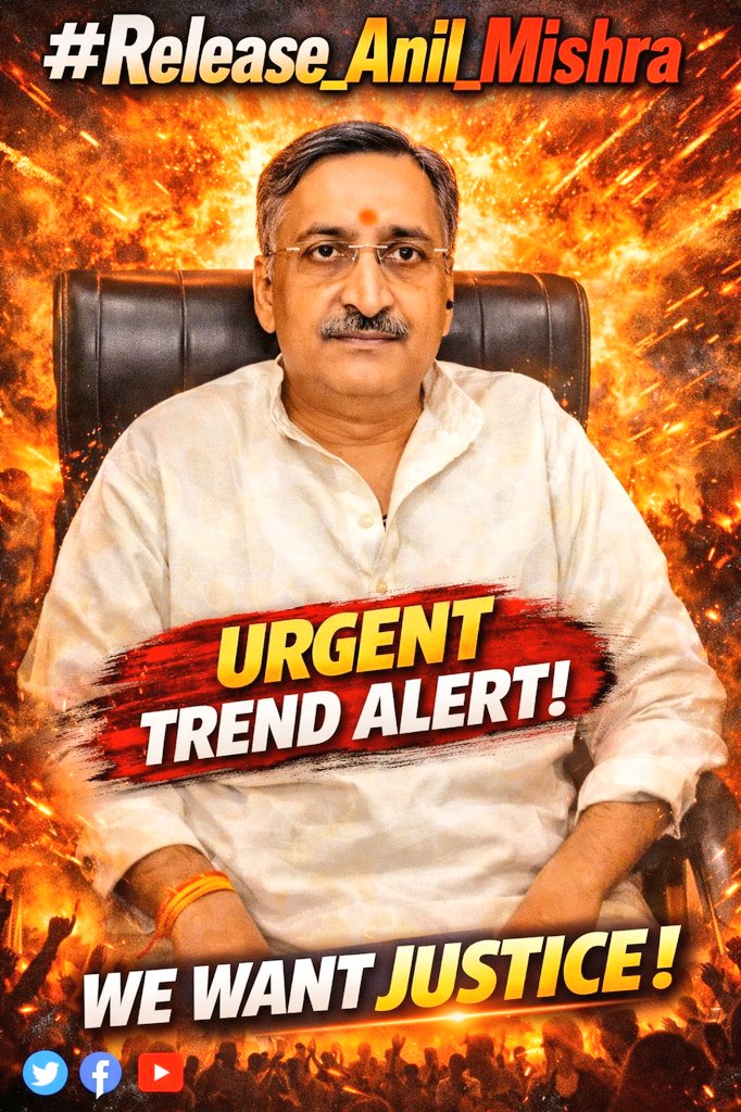 No action for burning Manusmriti, but jail for burning a photo?

Free hand to Bhim Army, cases slapped on Hindus?

Raise your voice against this one-sided, anti-Hindu action by the Madhya Pradesh BJP government and write:

#Release_Anil_Mishra