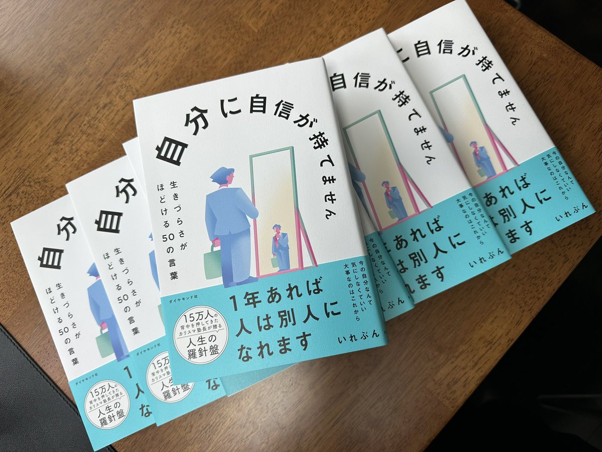 eleven_s_s's tweet photo. 今回の新刊、カバーデザインや紙の質感がとっても良くて気に入っています。

そして、めちゃくちゃ読みやすい。
ここはかなり自信あります。

早く、皆さんのお手元に届けたい✨✨

ワクワクしてます✨✨ https://t.co/vvi5DDfFid