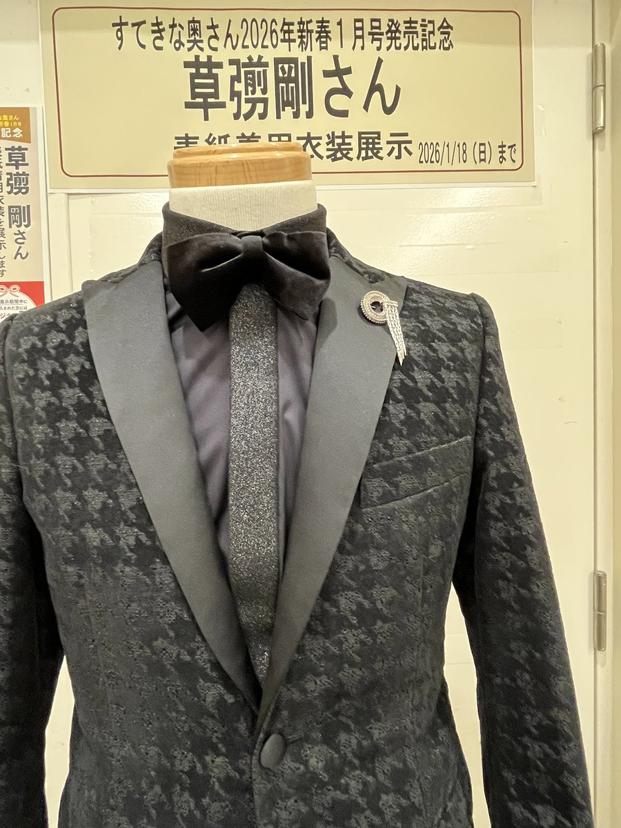 地元のブックファーストに つよぽんの衣装が展示されているので 見に