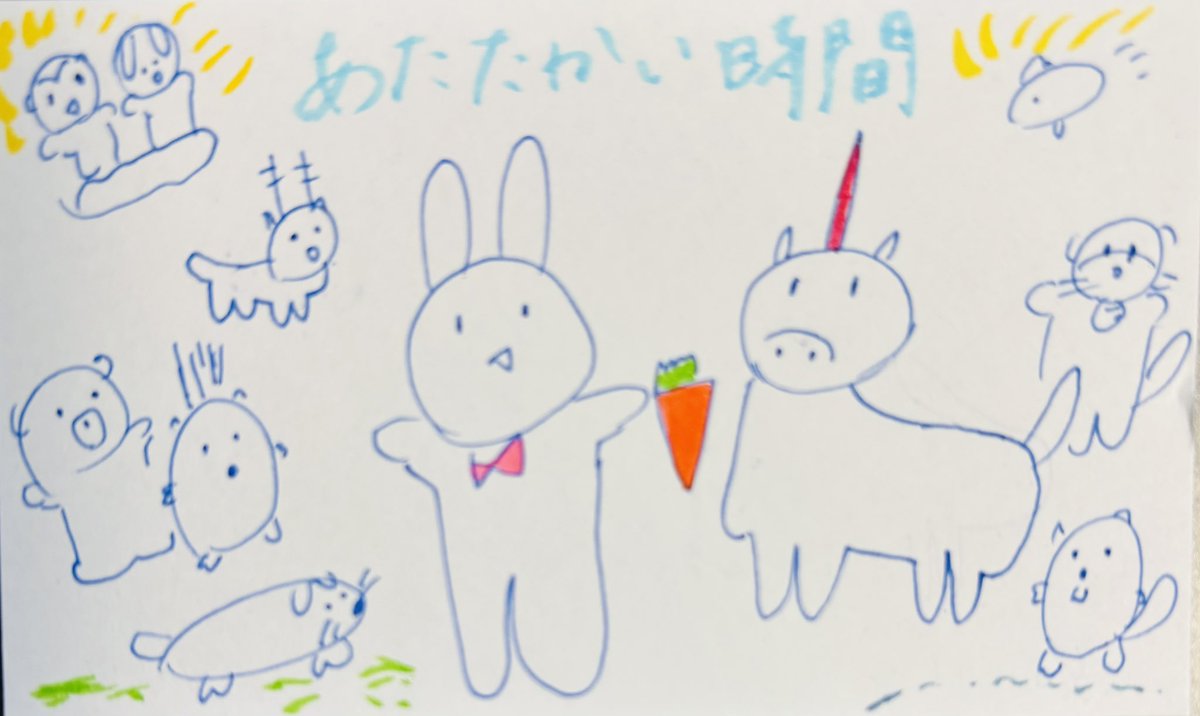 あけましておめでとうございます！🎍

昨年も大変お世話になりまして、ありがとうございました！🌟

本年も創作活動や表現活動を通じて、あたたかくゆたかな時間をご一緒できますと幸いです！

本年もどうぞよろしくお願いいたします！🐰🦄🌿