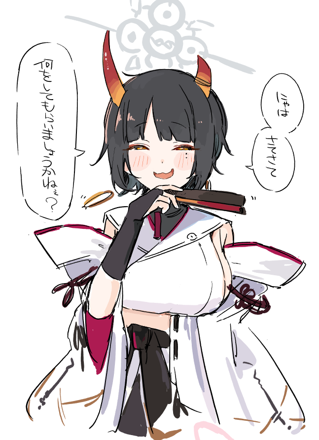 ニヤおめでと！（一日遅れ）