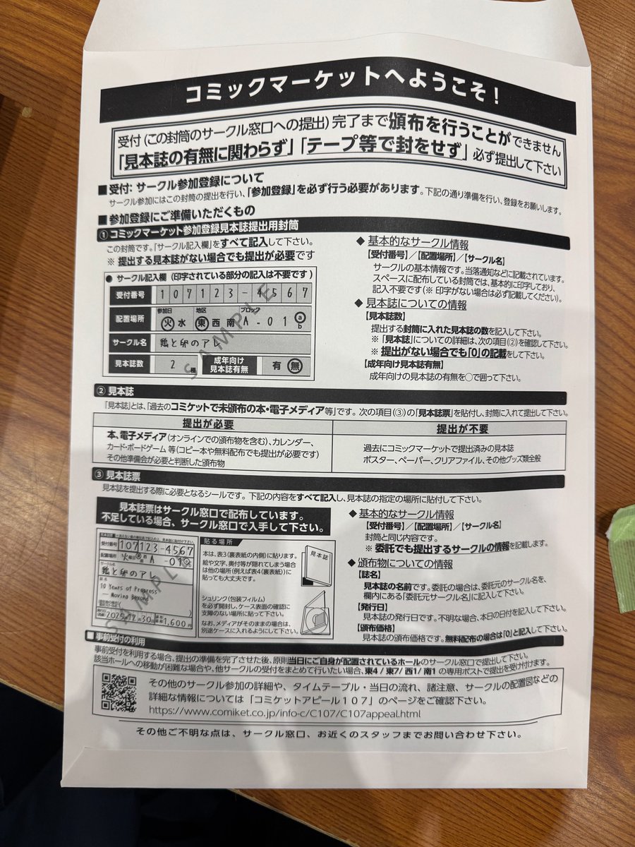 DouDouDoujin🌏 | 漫画から始まる C2C2C Publishing tweet media