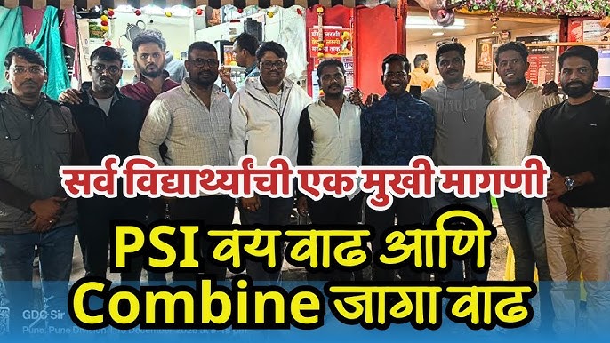 प्रदीप मुसळे tweet media