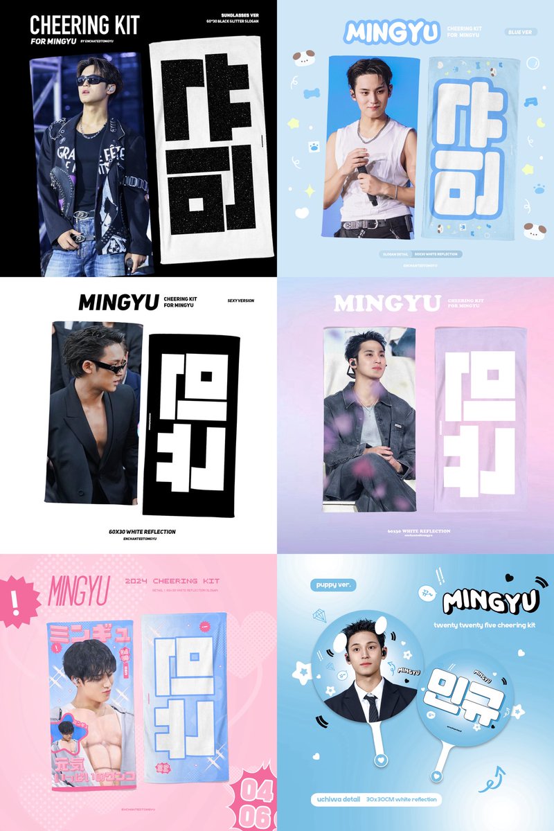 2026CxM [Double Up] Live Party Cheering Kit For MINGYU

🐶배송 ~ 1/13
🐶현장수령: ~1/19

🔗: forms.gle/H6TsBRpeJ5x6Ag…

🌏G.O > DM

#rt 추첨 1분께 슬로건을 드립니다💗
#세븐틴 #민규 #MINGYU #ミンギュ#민규슬로건