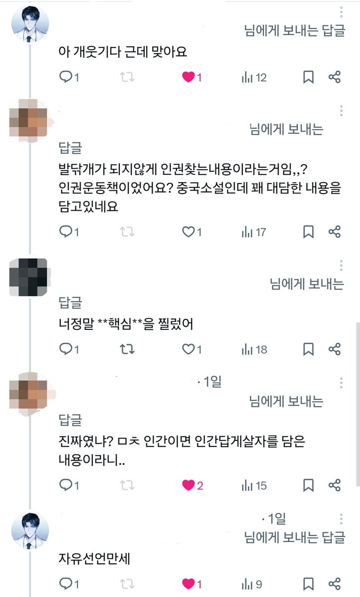 조아라 : 스토리 본능을 깨우다, image size:724x1200