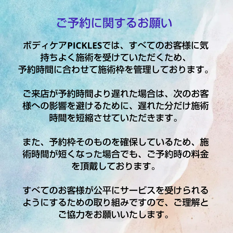 ボディケア PICKLES～ピクルス～ tweet media