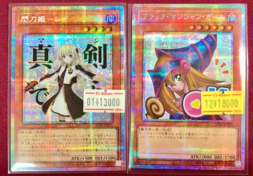 遊戯王 デッキ 約50個 まとめ売り 閃刀姫 ブラックマジシャン 原作キャラ 遊戯王OCG 販売情報】 ・閃刀姫ーレイ ・ブラック・マジシャン・ガール