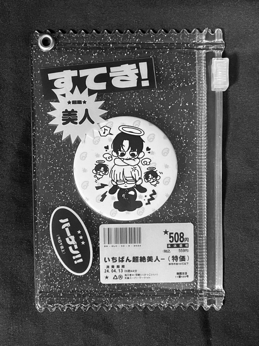 from1uck's tweet image. 안녕하세요닉쭈
알티추첨한분
국내주소
준등기
스티커랑핀뱃지
추첨일
내맘