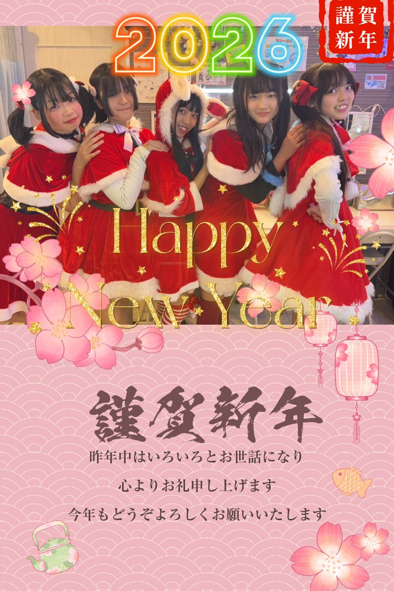 遅くなりましたが、サンタ衣装でのオンライン チェキの販売です❣️
ご遠方の方も是非よろしくお願いします🎄

◾️サンタ
デコチェキ（¥2,000-）
（サイン/宛名/メッセージ/デコレーション）
shop.mark-pro.tokyo/items/129374028

ソロチェキ（¥1,000-）
（サイン/宛名/一言メッセージ）
shop.mark-pro.tokyo/items/129373444