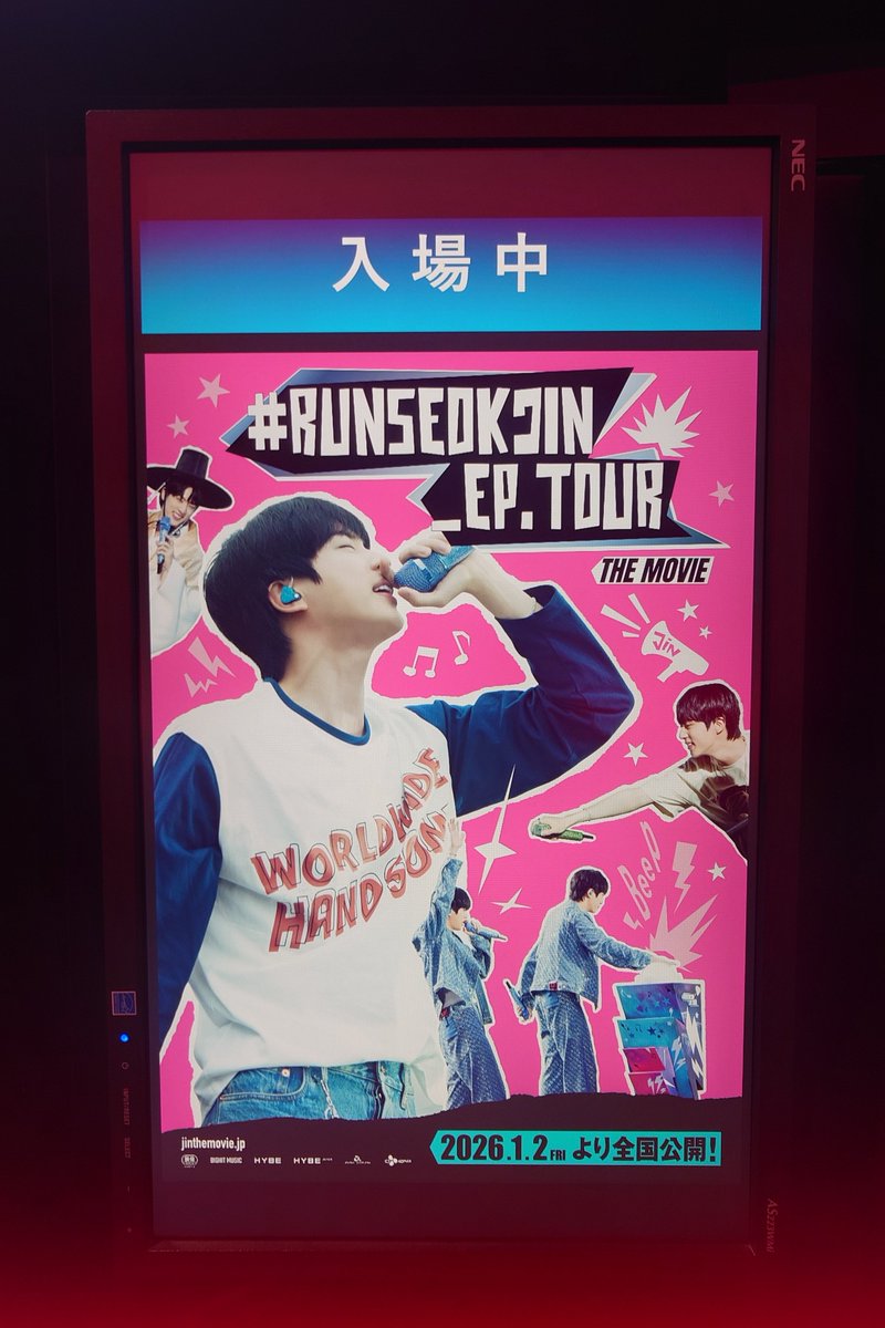 くんくんしん 新年一発目はジンくん映画。 開始早々あこれ何度も観たいやつと確信