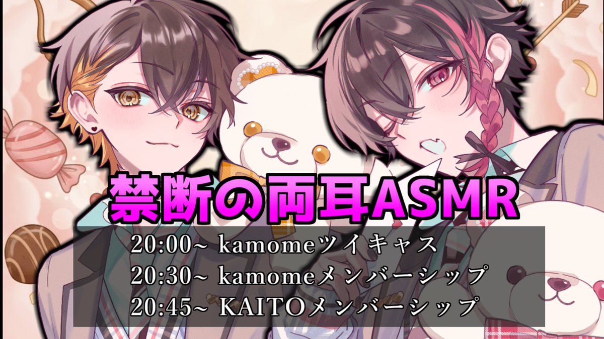 kamomeです！ kamome(すごく強い)🍈めろぱか春ツアー (@kuroi_kamome) / Posts / X