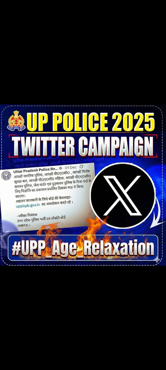 महाराज <a href="/myogiadityanath/">Yogi Adityanath</a>
जी अब आपका ही विश्वास है बच्चों को!
उनके विश्वास को मत तोड़िये  |
बहुत उम्मीद है आपसे उन्हें |

#Upp_Age_Relaxation_3Years
#UP_PAC_Age_Relaxation
#UPP_Age_Relaxation