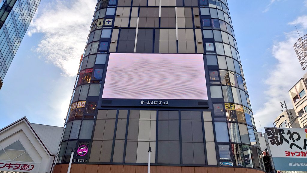 オタクなので初詣も聖地巡りもナマステもこなせます 