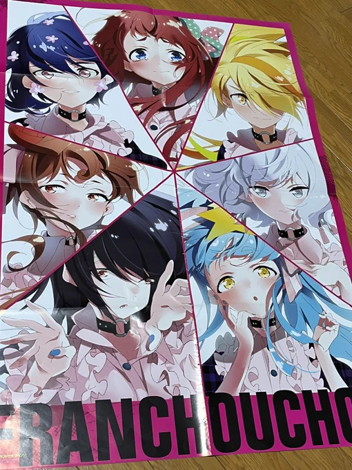 実家で発掘したポスター かっっこよすぎる