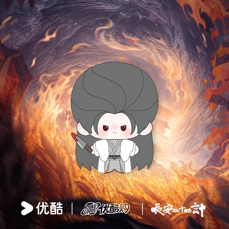 DearAround's tweet image. รับพรี Official Goods 
#ยุทธการแห่งฉางอัน

✨ ตุ๊กตาเซี่ยหวยอัน
✨ ขนาด 10 cm

🚨ปิดรับ 11/1

▪️รอสินค้า 5 เดือน

ดูสินค้า/สั่งซื้อได้ที่
🛒web &amp;gt;&amp;gt; preorder-dr.lnwshop.com/c/222

#เฉิงอี้ #ตลาดนัดเฉิงอี้