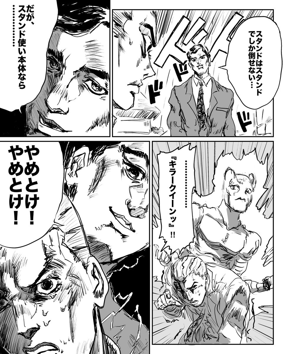 dejigura's tweet image. 